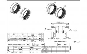 Bottom bracket adapter First BB30 to BSA
